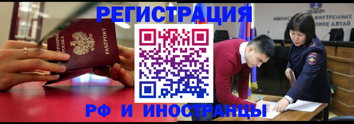 прописка для военкомата в Волжском